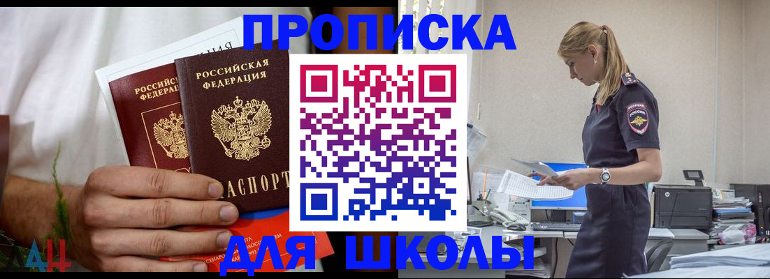 временная регистрация поиск в Губкинском