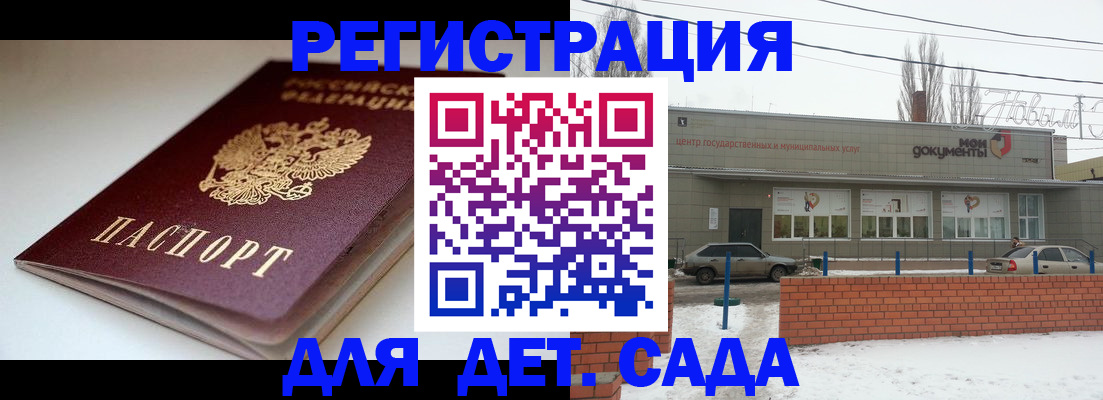 временная регистрация поиск в Губкинском