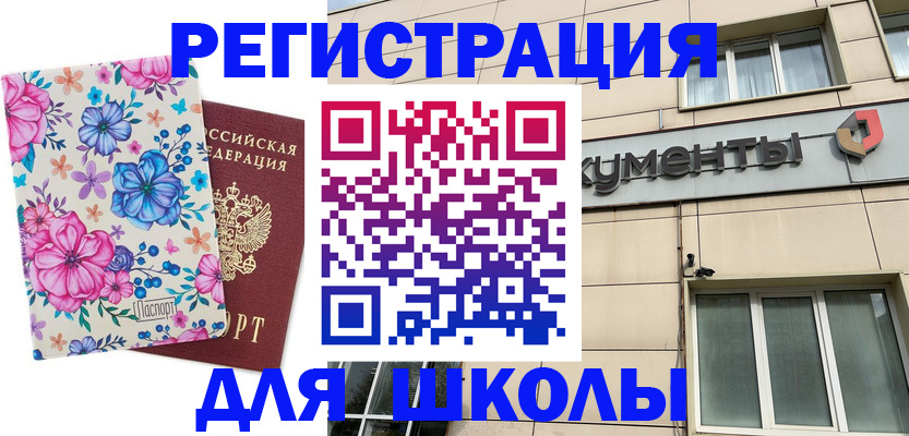 форма 3 в Губкинском